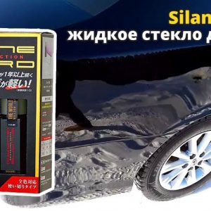 Silane Guard - Японско Течно Стъкло за Защита на Автомобили - Image 4