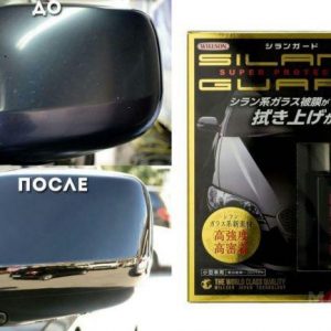 Silane Guard - Японско Течно Стъкло за Защита на Автомобили - Image 5